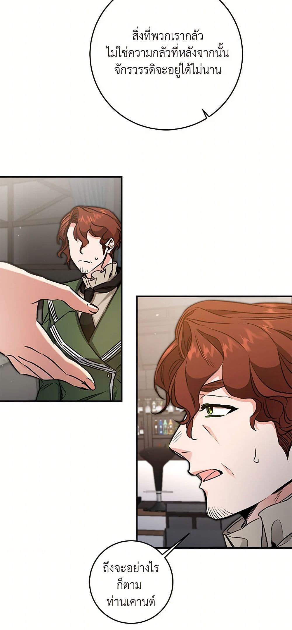 Manga-lc-com อ่านมังงะ อ่านการ์ตูน ออนไลน์ ฟรี I’ve Become the Villainous Empress of a Novel ตอนที่ 1 2 3 4 5 6 7 8 9 10 11 12 13 14 ฟรี ไม่มีโฆษณา Manga-lc - อ่าน มังงะ อ่าน การ์ตูน ออนไลน์ อ่านมังงะ ฟรี