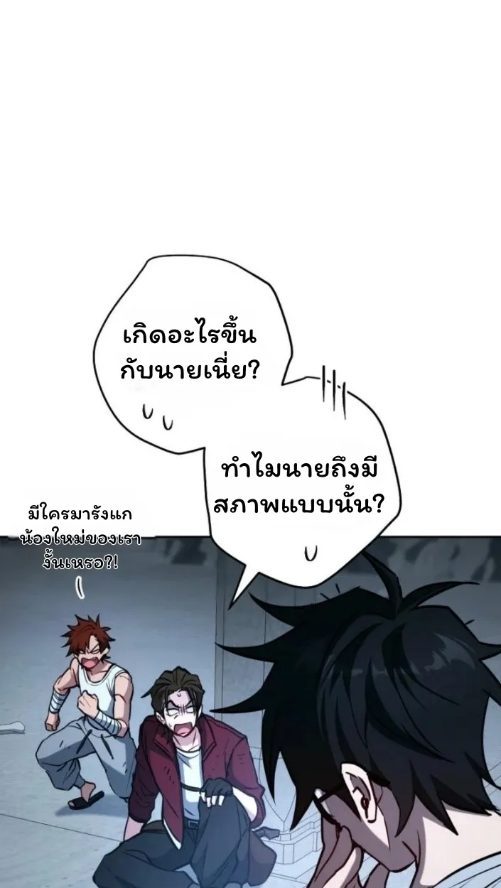 The Top Ranker_s Aspiring Writer Life Manual ท_อปแรงค_ฮ_นเตอร_อยากจะเป_นน_กเข_ยน ตอนที่ ตอนที่ 15 รูปที่ 55