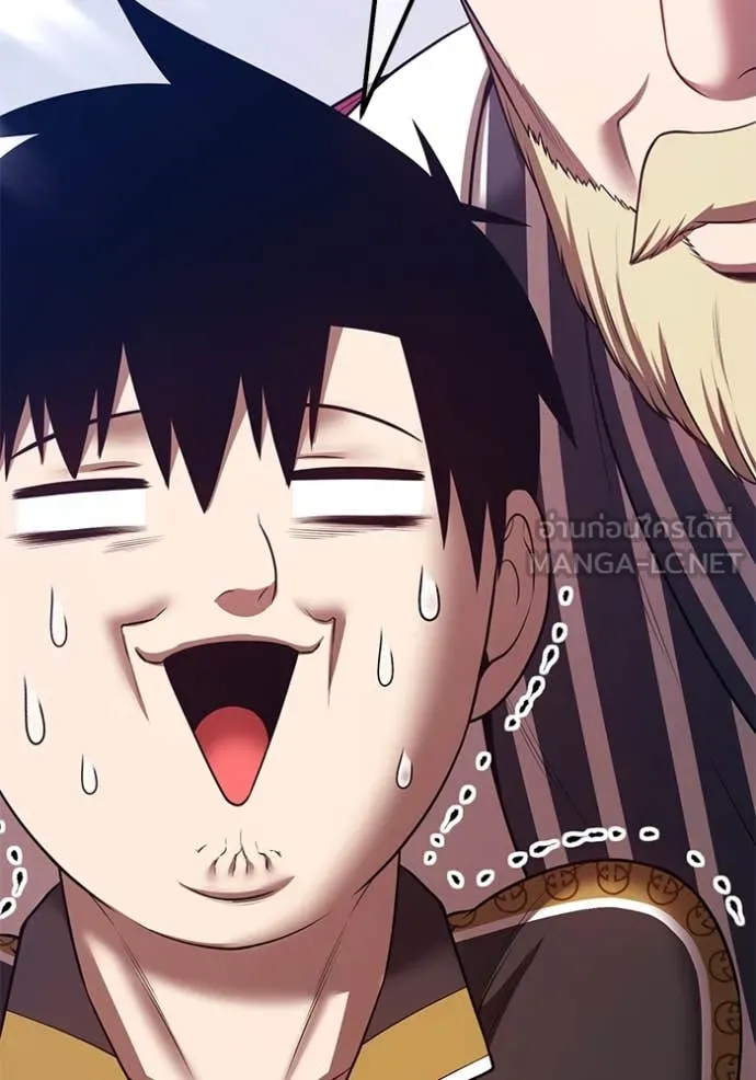 +99 ท่อนไม้ ตอนที่ 164 รูปที่ 46