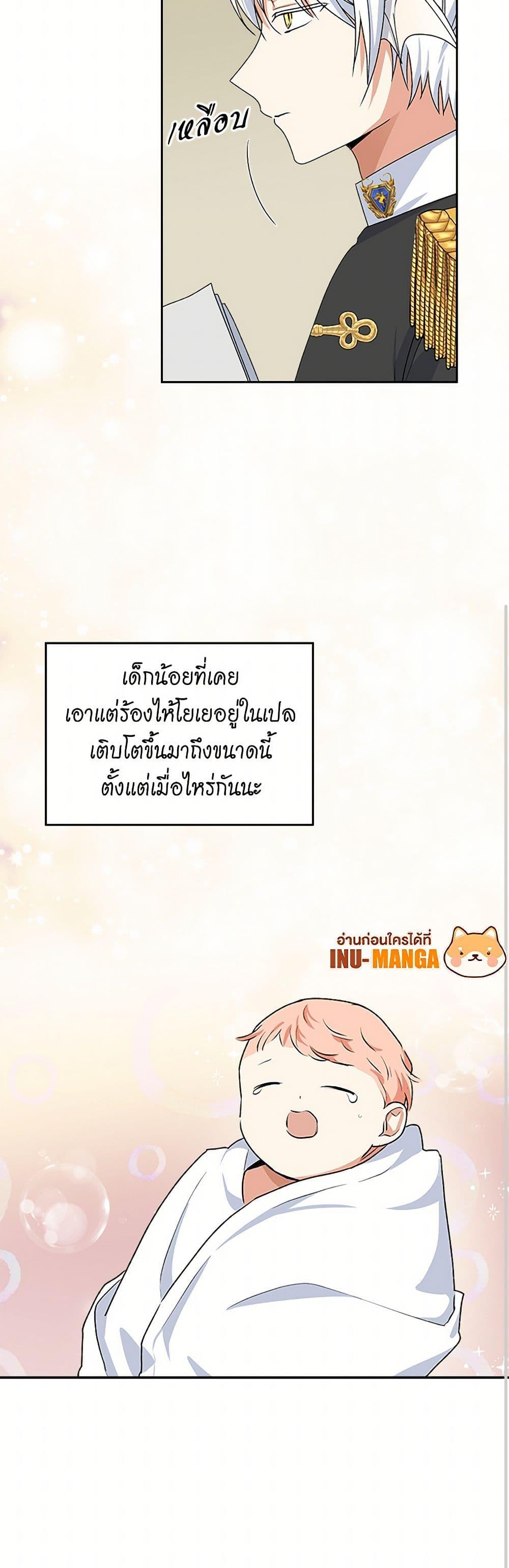 Manga-lc-com อ่านมังงะ อ่านการ์ตูน ออนไลน์ ฟรี The Antagonist’s Pet ตอนที่ 1 2 3 4 5 6 7 8 9 10 11 12 13 14 ฟรี ไม่มีโฆษณา Manga-lc - อ่าน มังงะ อ่าน การ์ตูน ออนไลน์ อ่านมังงะ ฟรี