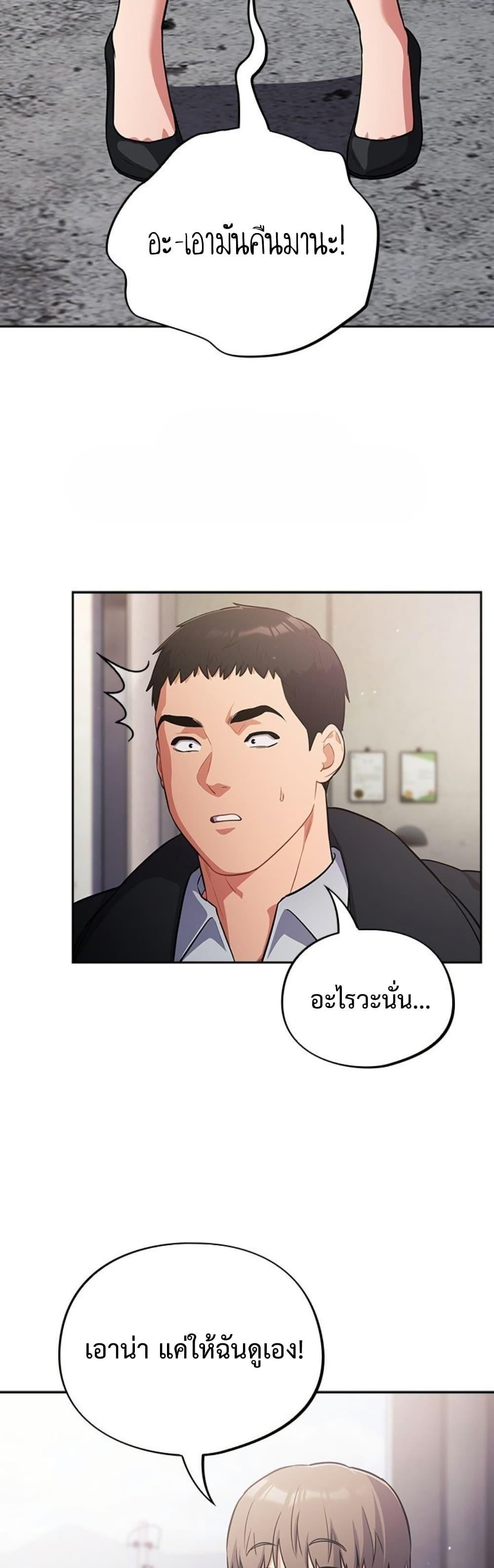 Doujin-Lc- อ่าน โดจิน มังฮวา เกาหลี ญี่ปุ่น จีน แปลไทย Idiot Virus ตอนที่ 1 2 3 4 5 6 7 8 9 10 11 12 13 14 ฟรี ไม่มีโฆษณา อ่าน โดจิน Manhwa เกาหลี ญี่ปุ่น จีน เรามีครบ คัดมาให้เน้นๆ โดจิน 18+ รับประกันความฟินโดย  Doujin Lc