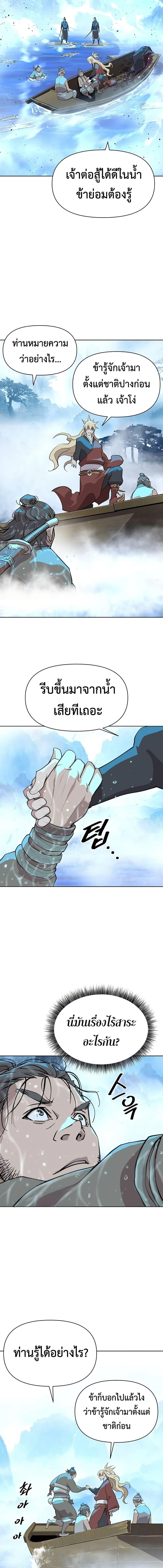 Manga-lc-com อ่านมังงะ อ่านการ์ตูน ออนไลน์ ฟรี The Great Sage of the Namgung Clan ตอนที่ 1 2 3 4 5 6 7 8 9 10 11 12 13 14 ฟรี ไม่มีโฆษณา Manga-lc - อ่าน มังงะ อ่าน การ์ตูน ออนไลน์ อ่านมังงะ ฟรี
