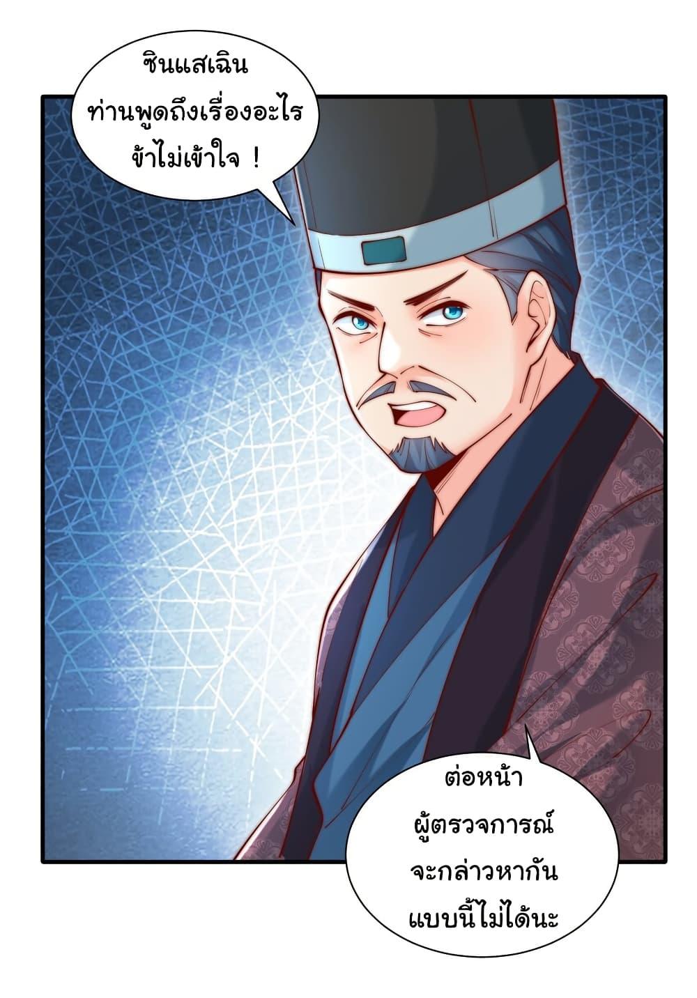 Manga-lc-com อ่านมังงะ อ่านการ์ตูน ออนไลน์ ฟรี I Really Don’t Want to Be a Fairy ตอนที่ 1 2 3 4 5 6 7 8 9 10 11 12 13 14 ฟรี ไม่มีโฆษณา Manga-lc - อ่าน มังงะ อ่าน การ์ตูน ออนไลน์ อ่านมังงะ ฟรี