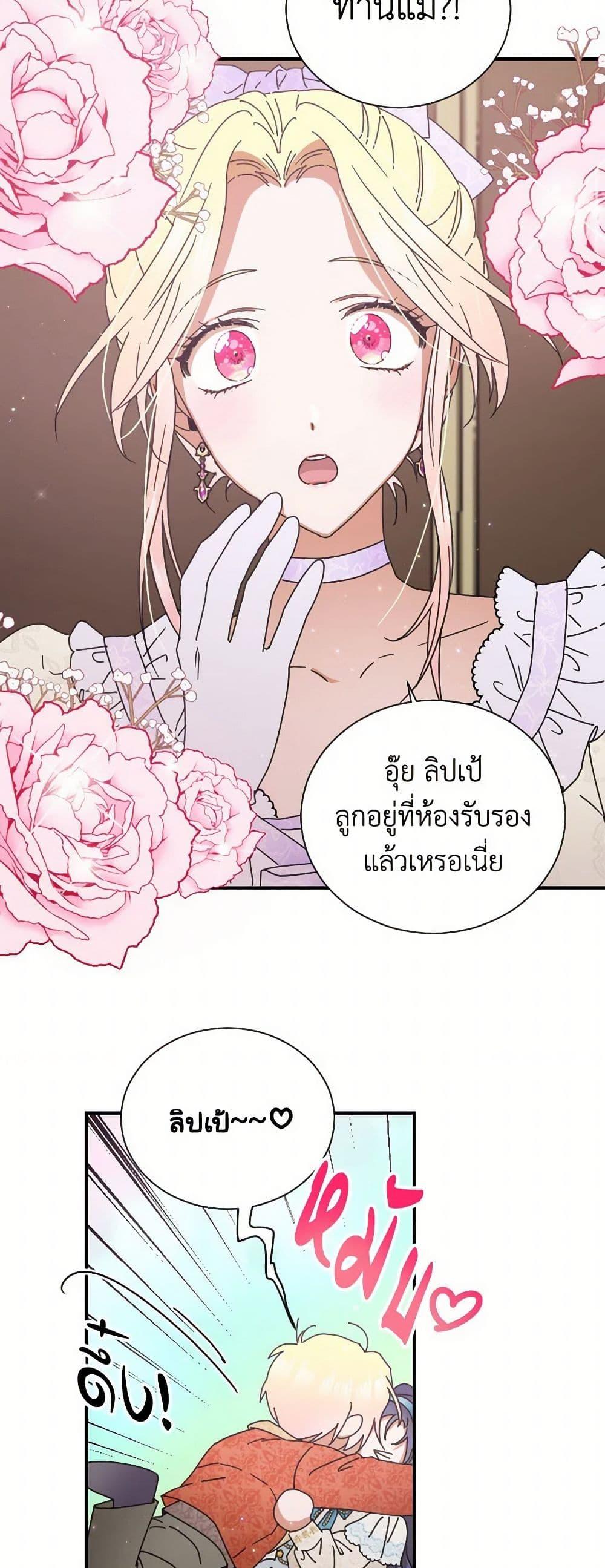 Manga-lc-com อ่านมังงะ อ่านการ์ตูน ออนไลน์ ฟรี Lady Baby ตอนที่ 1 2 3 4 5 6 7 8 9 10 11 12 13 14 ฟรี ไม่มีโฆษณา Manga-lc - อ่าน มังงะ อ่าน การ์ตูน ออนไลน์ อ่านมังงะ ฟรี