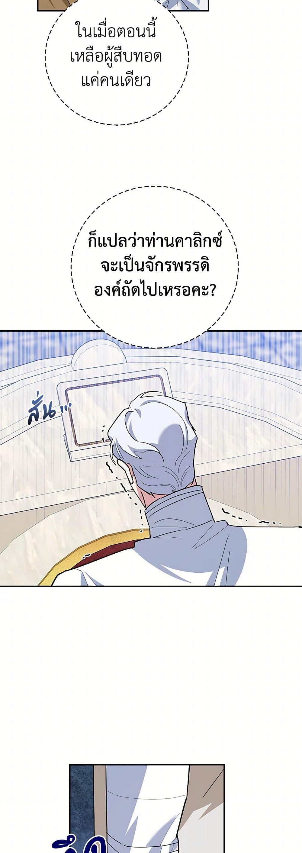 Manga-lc-com อ่านมังงะ อ่านการ์ตูน ออนไลน์ ฟรี A Divorced Evil Lady Bakes Cakes ตอนที่ 1 2 3 4 5 6 7 8 9 10 11 12 13 14 ฟรี ไม่มีโฆษณา Manga-lc - อ่าน มังงะ อ่าน การ์ตูน ออนไลน์ อ่านมังงะ ฟรี