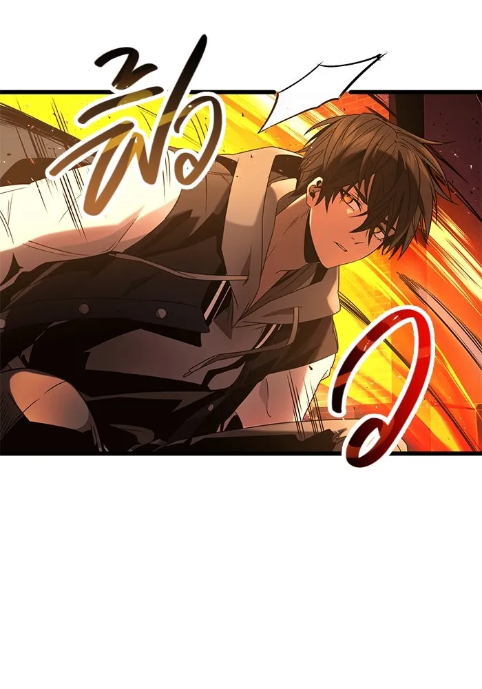 พลิกชะตาคว้าไอเทมระดับเทพ ตอนที่ 47 รูปที่ 92