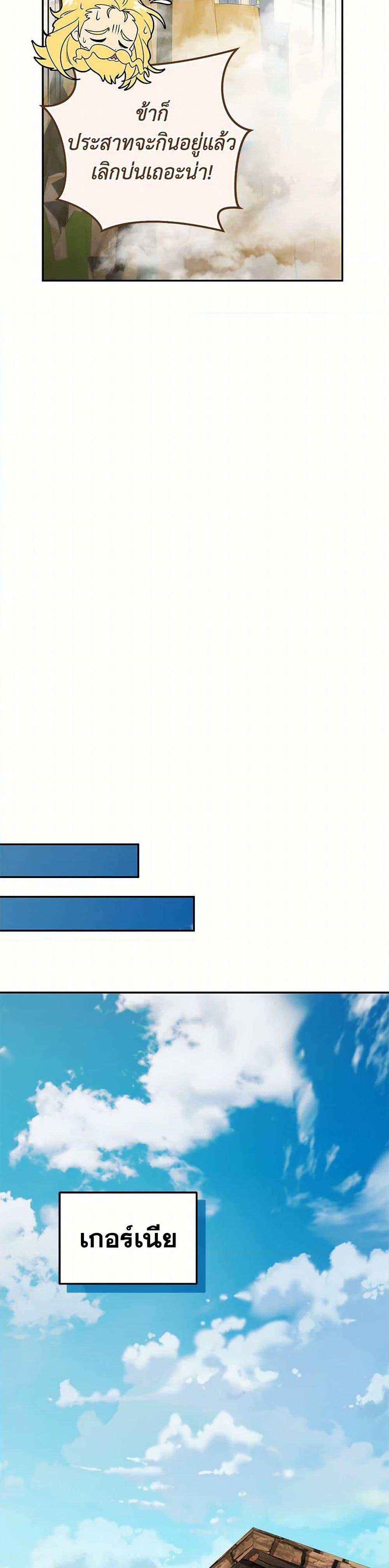 Manga-lc-com อ่านมังงะ อ่านการ์ตูน ออนไลน์ ฟรี Bizarre Restaurant ตอนที่ 1 2 3 4 5 6 7 8 9 10 11 12 13 14 ฟรี ไม่มีโฆษณา Manga-lc - อ่าน มังงะ อ่าน การ์ตูน ออนไลน์ อ่านมังงะ ฟรี