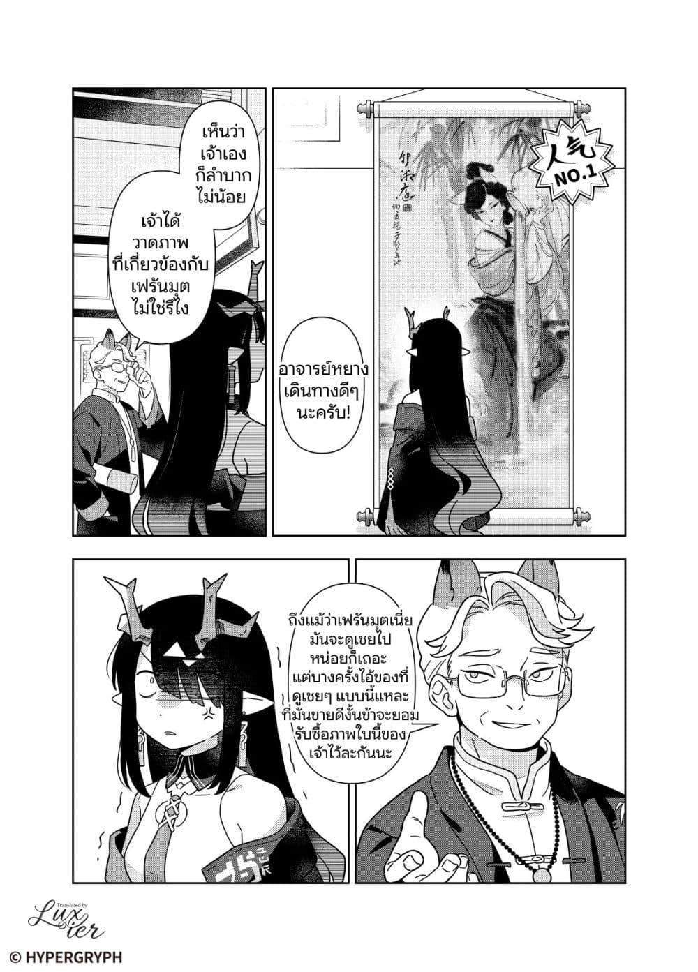 Manga-lc-com อ่านมังงะ อ่านการ์ตูน ออนไลน์ ฟรี Arknights Sui’s Daily Slices ตอนที่ 1 2 3 4 5 6 7 8 9 10 11 12 13 14 ฟรี ไม่มีโฆษณา Manga-lc - อ่าน มังงะ อ่าน การ์ตูน ออนไลน์ อ่านมังงะ ฟรี