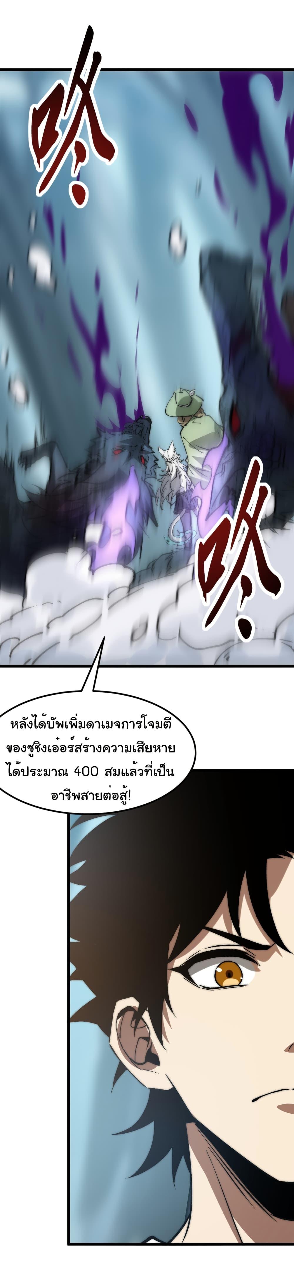 Manga-lc-com อ่านมังงะ อ่านการ์ตูน ออนไลน์ ฟรี Summon the devil, I am the abyss ตอนที่ 1 2 3 4 5 6 7 8 9 10 11 12 13 14 ฟรี ไม่มีโฆษณา Manga-lc - อ่าน มังงะ อ่าน การ์ตูน ออนไลน์ อ่านมังงะ ฟรี