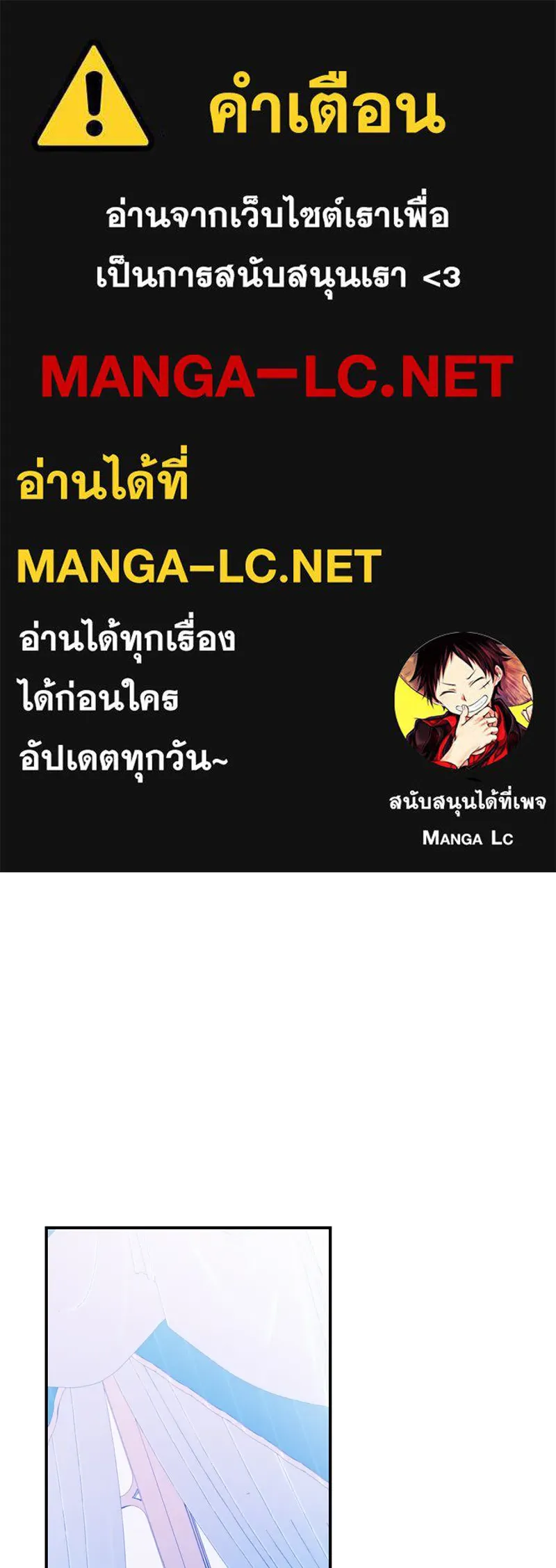 อนาคตพบรัก ตอนที่ 25 รูปที่ 1