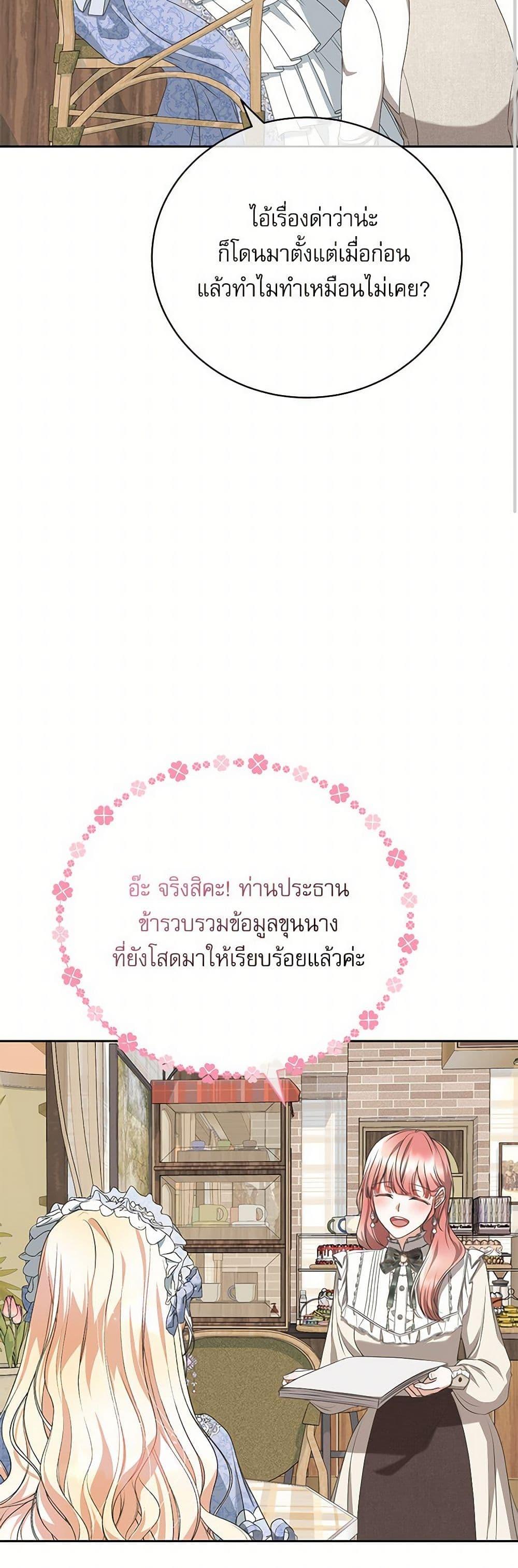 Manga-lc-com อ่านมังงะ อ่านการ์ตูน ออนไลน์ ฟรี Reborn as a Character That Never Existed ตอนที่ 1 2 3 4 5 6 7 8 9 10 11 12 13 14 ฟรี ไม่มีโฆษณา Manga-lc - อ่าน มังงะ อ่าน การ์ตูน ออนไลน์ อ่านมังงะ ฟรี