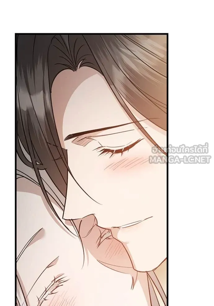 ยามหมาป่าทมิฬ ตอนที่ 82 รูปที่ 78