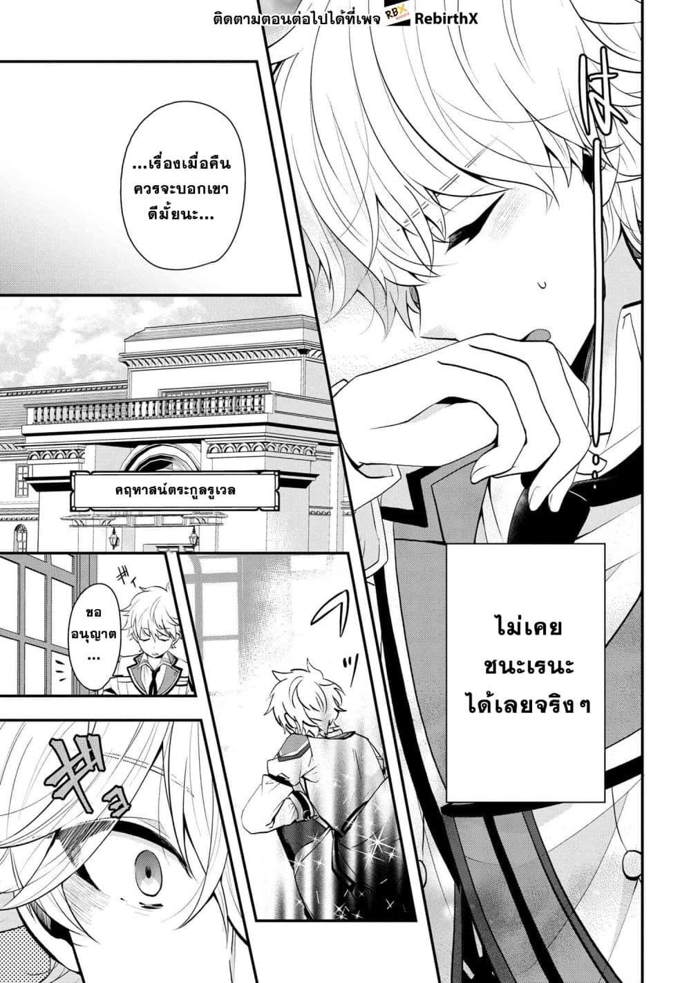Manga-lc-com อ่านมังงะ อ่านการ์ตูน ออนไลน์ ฟรี Saikyou Rakudai Kizoku no Kenma Kiwameshi Antou Tan ตอนที่ 1 2 3 4 5 6 7 8 9 10 11 12 13 14 ฟรี ไม่มีโฆษณา Manga-lc - อ่าน มังงะ อ่าน การ์ตูน ออนไลน์ อ่านมังงะ ฟรี