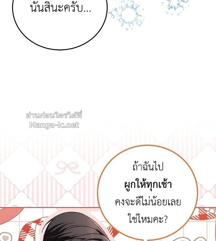 Doujin-Lc- อ่าน โดจิน มังฮวา เกาหลี ญี่ปุ่น จีน แปลไทย แกรนด์ดัชเชสล็อกมง ตอนที่ 1 2 3 4 5 6 7 8 9 10 11 12 13 14 ฟรี ไม่มีโฆษณา อ่าน โดจิน Manhwa เกาหลี ญี่ปุ่น จีน เรามีครบ คัดมาให้เน้นๆ โดจิน 18+ รับประกันความฟินโดย Doujin Lc