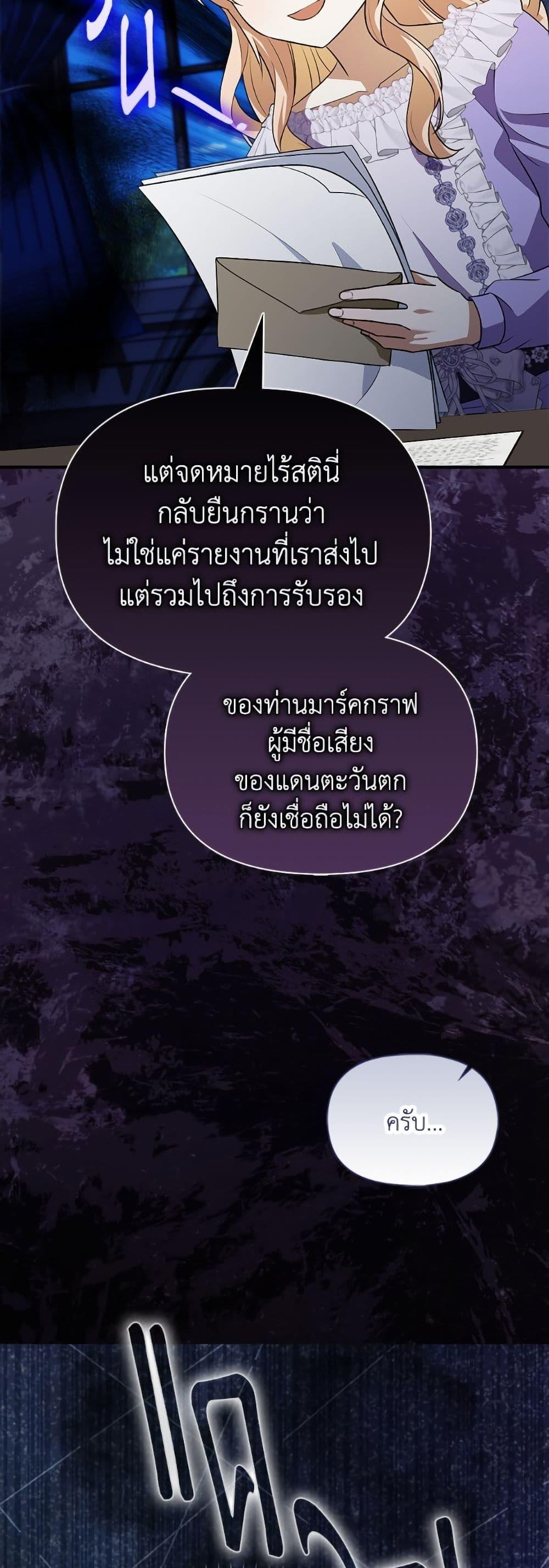 Manga-lc-com อ่านมังงะ อ่านการ์ตูน ออนไลน์ ฟรี The Gangster Baby of the Duke’s Family ตอนที่ 1 2 3 4 5 6 7 8 9 10 11 12 13 14 ฟรี ไม่มีโฆษณา Manga-lc - อ่าน มังงะ อ่าน การ์ตูน ออนไลน์ อ่านมังงะ ฟรี