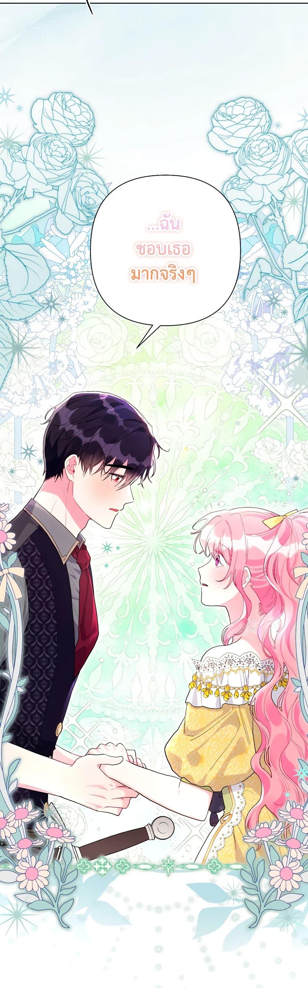 Manga-lc-com อ่านมังงะ อ่านการ์ตูน ออนไลน์ ฟรี The Archvillain’s Daughter-in-Law ตอนที่ 1 2 3 4 5 6 7 8 9 10 11 12 13 14 ฟรี ไม่มีโฆษณา Manga-lc - อ่าน มังงะ อ่าน การ์ตูน ออนไลน์ อ่านมังงะ ฟรี