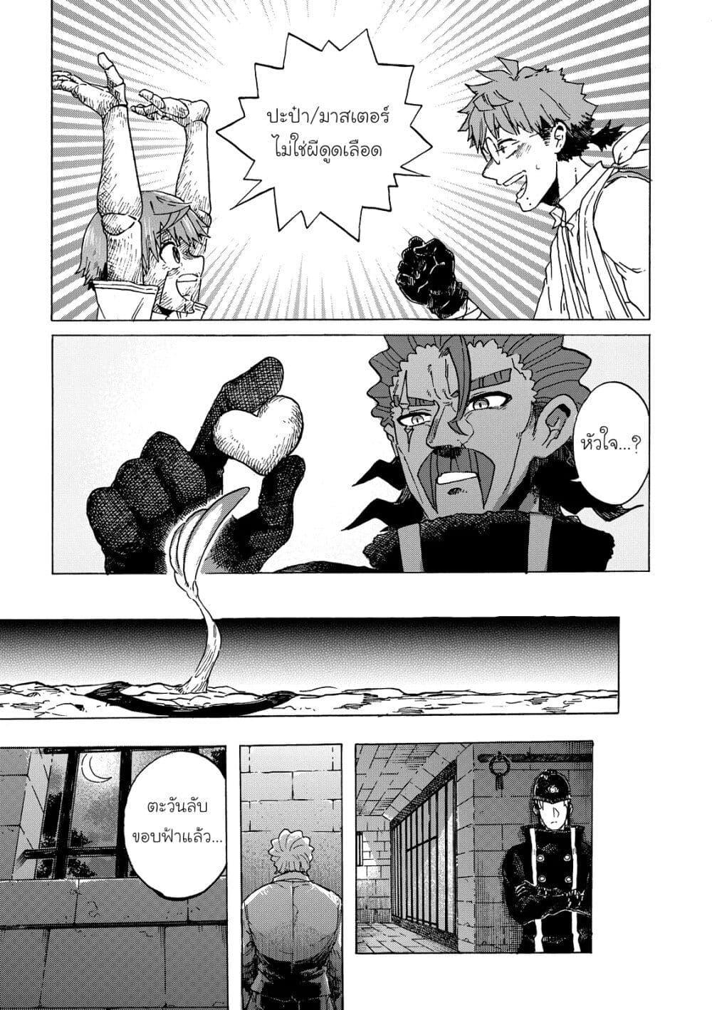 Manga-lc-com อ่านมังงะ อ่านการ์ตูน ออนไลน์ ฟรี Puppet ตอนที่ 1 2 3 4 5 6 7 8 9 10 11 12 13 14 ฟรี ไม่มีโฆษณา Manga-lc - อ่าน มังงะ อ่าน การ์ตูน ออนไลน์ อ่านมังงะ ฟรี