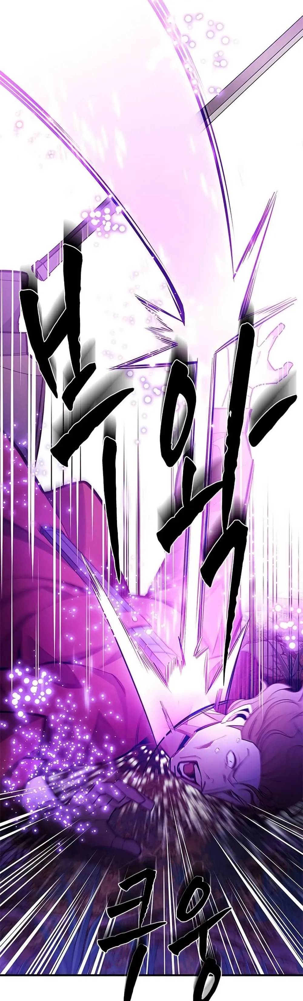 The Tutorial is Too Hard โลกฝ_กสอนส_ดโหดร_าย ตอนที่ ตอนที่ 254 รูปที่ 36