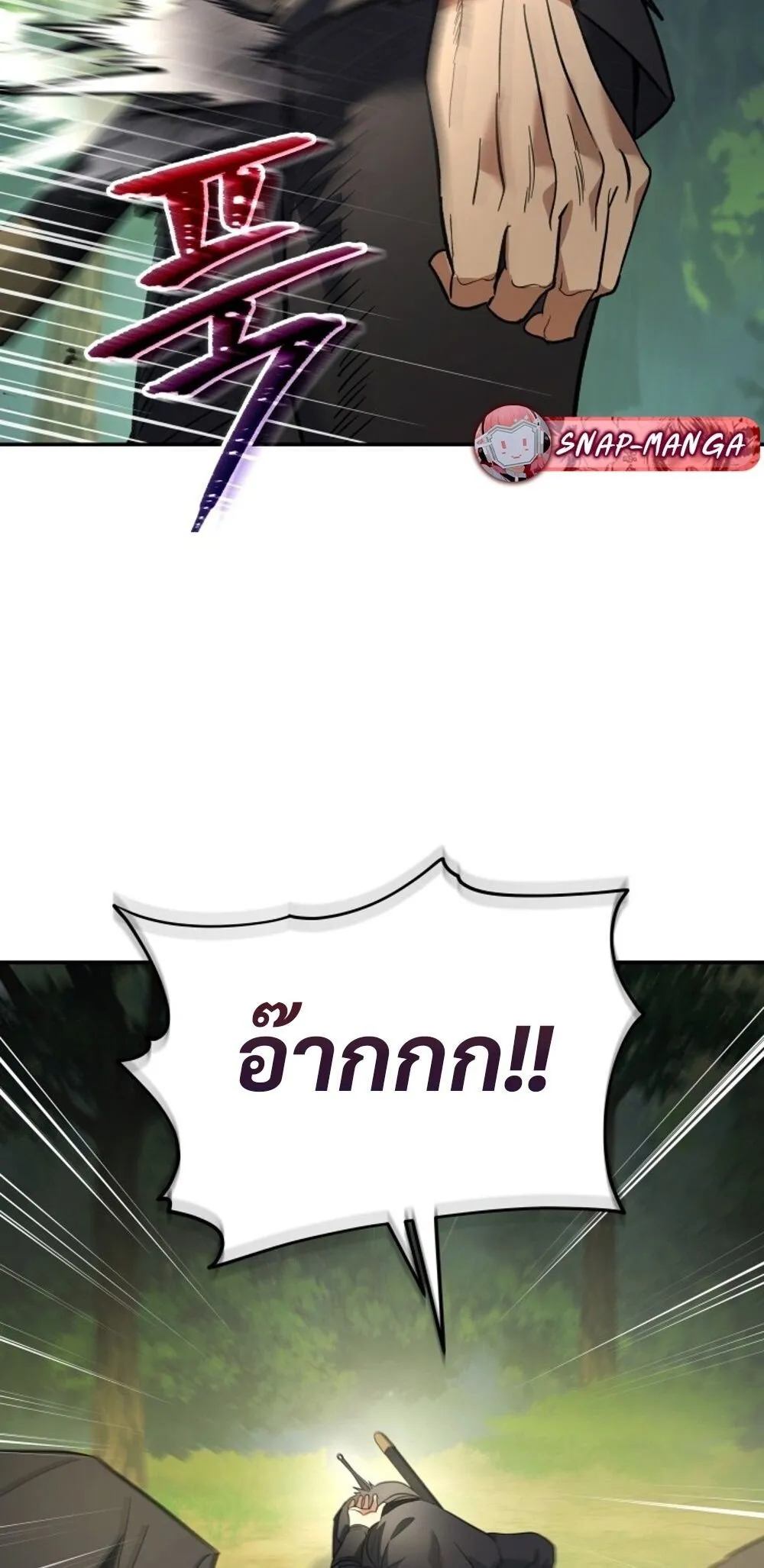 The Youngest Son of the Eunhae Sangdan บ_ตรชายคนส_ดท_องแห_งหอการค_าอ_นเฮ ตอนที่ ตอนที่ 29 รูปที่ 80