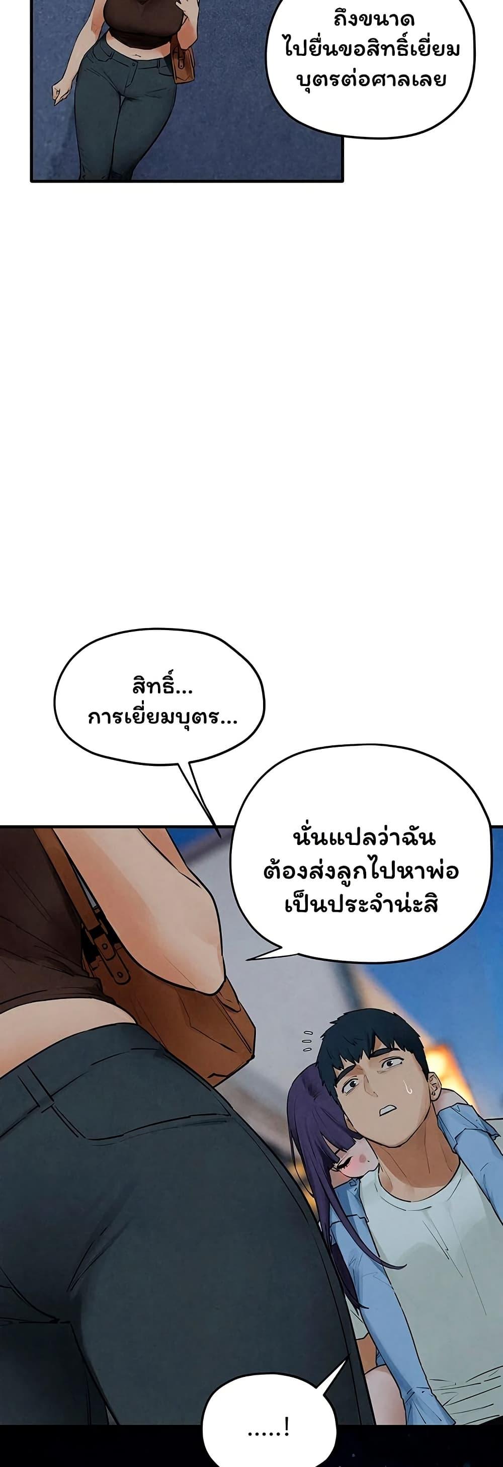 Doujin-Lc- อ่าน โดจิน มังฮวา เกาหลี ญี่ปุ่น จีน แปลไทย Moby Dick ตอนที่ 1 2 3 4 5 6 7 8 9 10 11 12 13 14 ฟรี ไม่มีโฆษณา อ่าน โดจิน Manhwa เกาหลี ญี่ปุ่น จีน เรามีครบ คัดมาให้เน้นๆ โดจิน 18+ รับประกันความฟินโดย  Doujin Lc