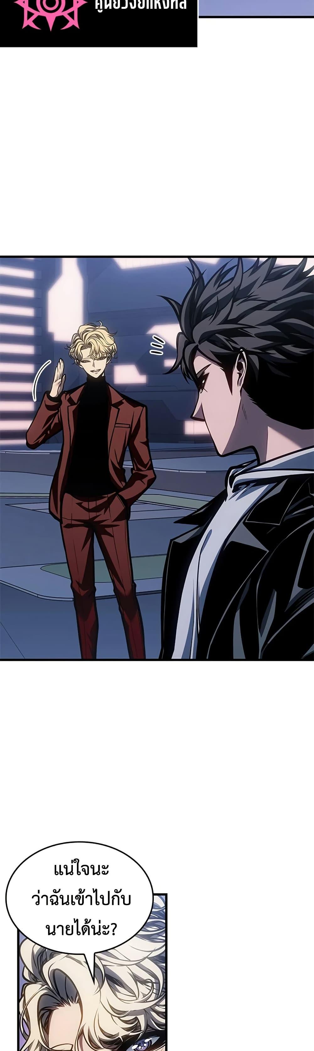 Manga-lc-com อ่านมังงะ อ่านการ์ตูน ออนไลน์ ฟรี Bad Bone Blood ตอนที่ 1 2 3 4 5 6 7 8 9 10 11 12 13 14 ฟรี ไม่มีโฆษณา Manga-lc - อ่าน มังงะ อ่าน การ์ตูน ออนไลน์ อ่านมังงะ ฟรี