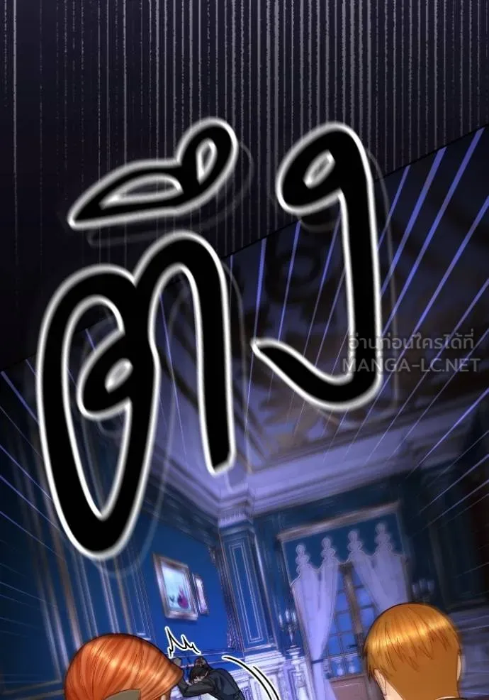 การแต่งงานครั้งใหม่ข ตอนที่ 193 รูปที่ 9