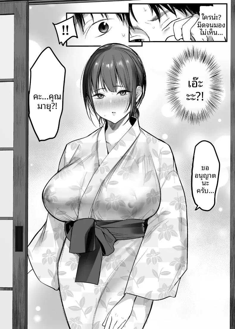 Doujin-Lc- อ่าน โดจิน มังฮวา เกาหลี ญี่ปุ่น จีน แปลไทย ทริปขี่มอเตอร์ไซค์คนเดียว (Misaoka) ตอนที่ 1 2 3 4 5 6 7 8 9 10 11 12 13 14 ฟรี ไม่มีโฆษณา อ่าน โดจิน Manhwa เกาหลี ญี่ปุ่น จีน เรามีครบ คัดมาให้เน้นๆ โดจิน 18+ รับประกันความฟินโดย  Doujin Lc