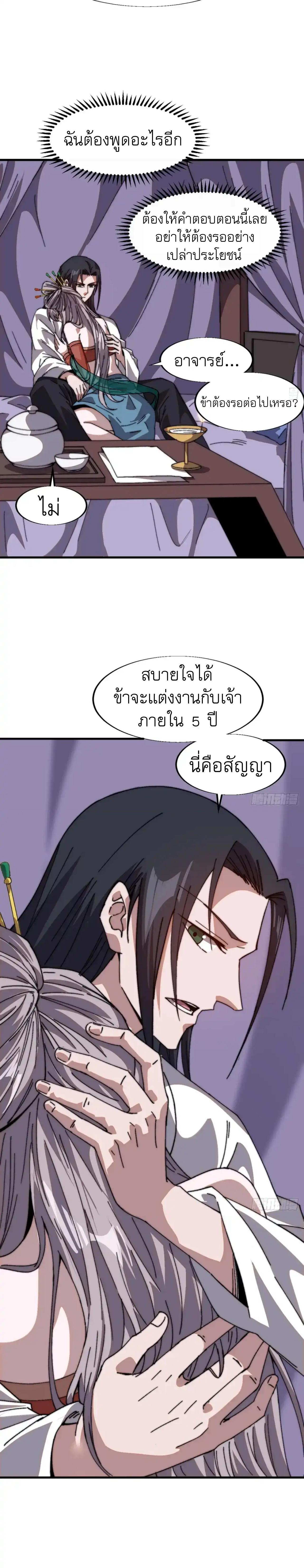 Manga-lc-com อ่านมังงะ อ่านการ์ตูน ออนไลน์ ฟรี It Starts With A Mountain ตอนที่ 1 2 3 4 5 6 7 8 9 10 11 12 13 14 ฟรี ไม่มีโฆษณา Manga-lc - อ่าน มังงะ อ่าน การ์ตูน ออนไลน์ อ่านมังงะ ฟรี