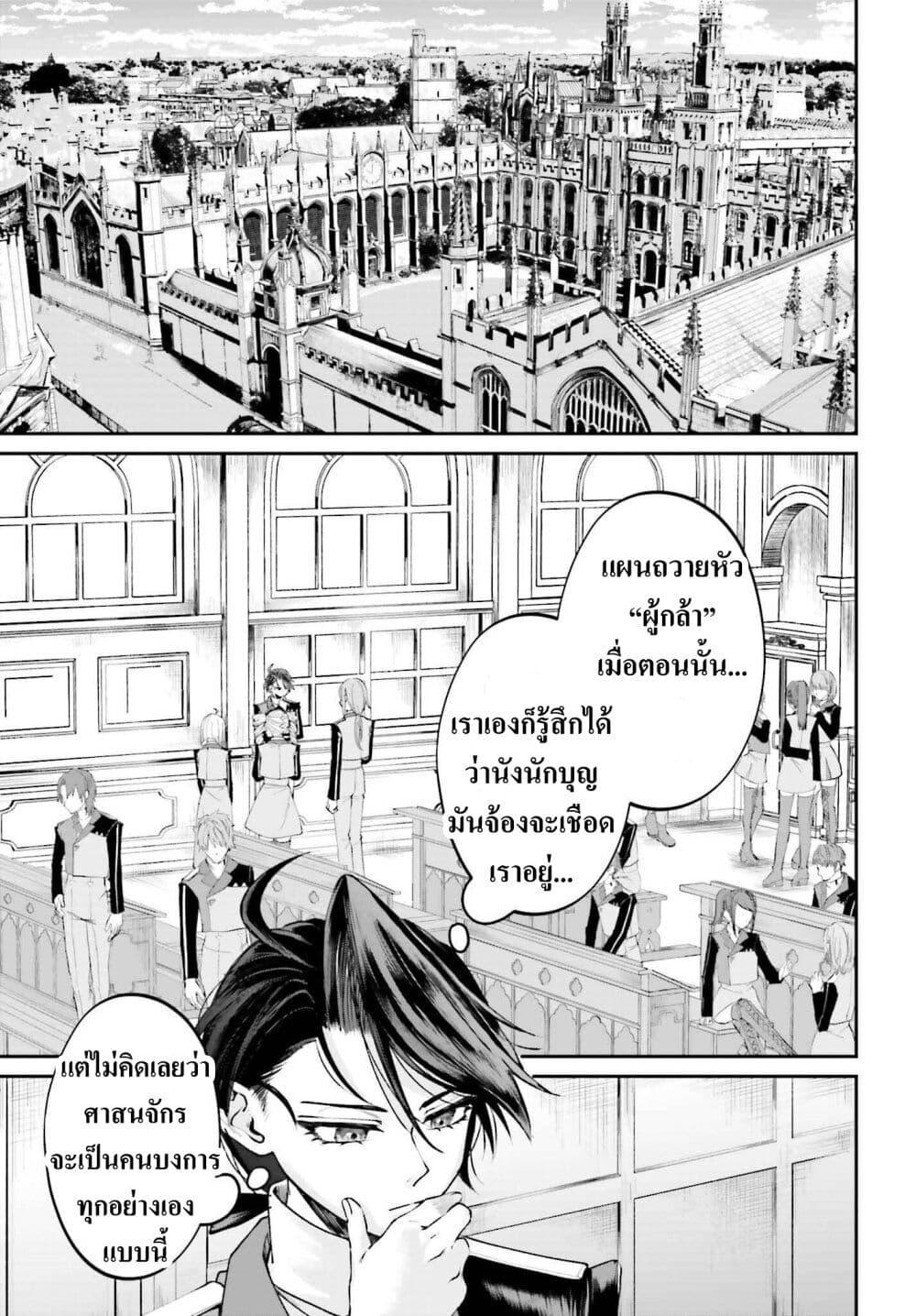 Manga-lc-com อ่านมังงะ อ่านการ์ตูน ออนไลน์ ฟรี That Is Needed for a Villainous Aristocrat ตอนที่ 1 2 3 4 5 6 7 8 9 10 11 12 13 14 ฟรี ไม่มีโฆษณา Manga-lc - อ่าน มังงะ อ่าน การ์ตูน ออนไลน์ อ่านมังงะ ฟรี