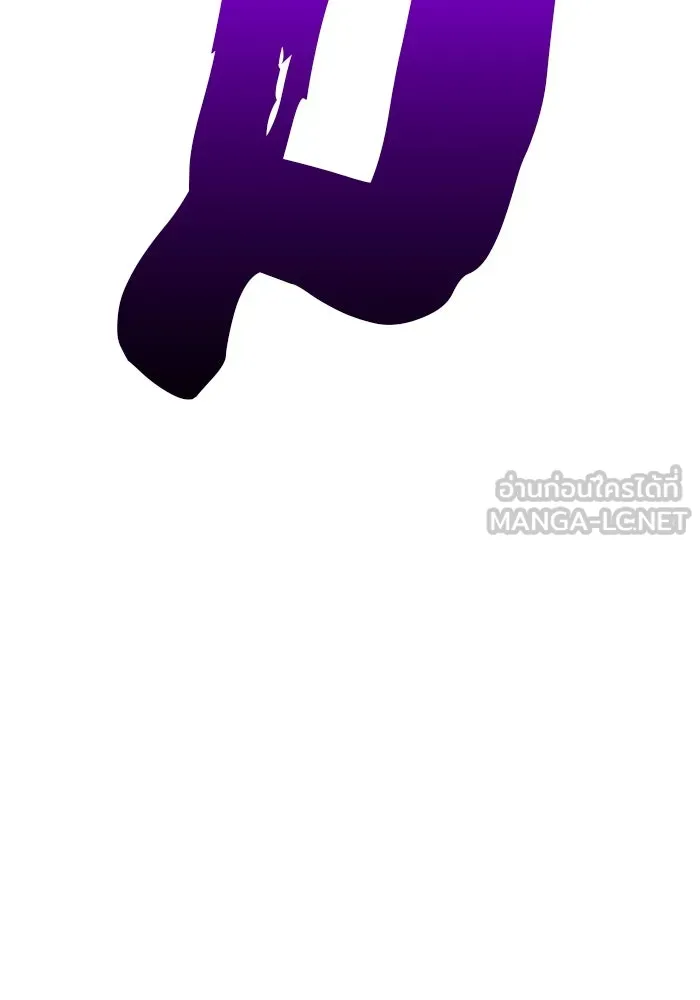 +99 ท่อนไม้พร้อมบวก ตอนที่ 46 ตึง รูปที่ 276