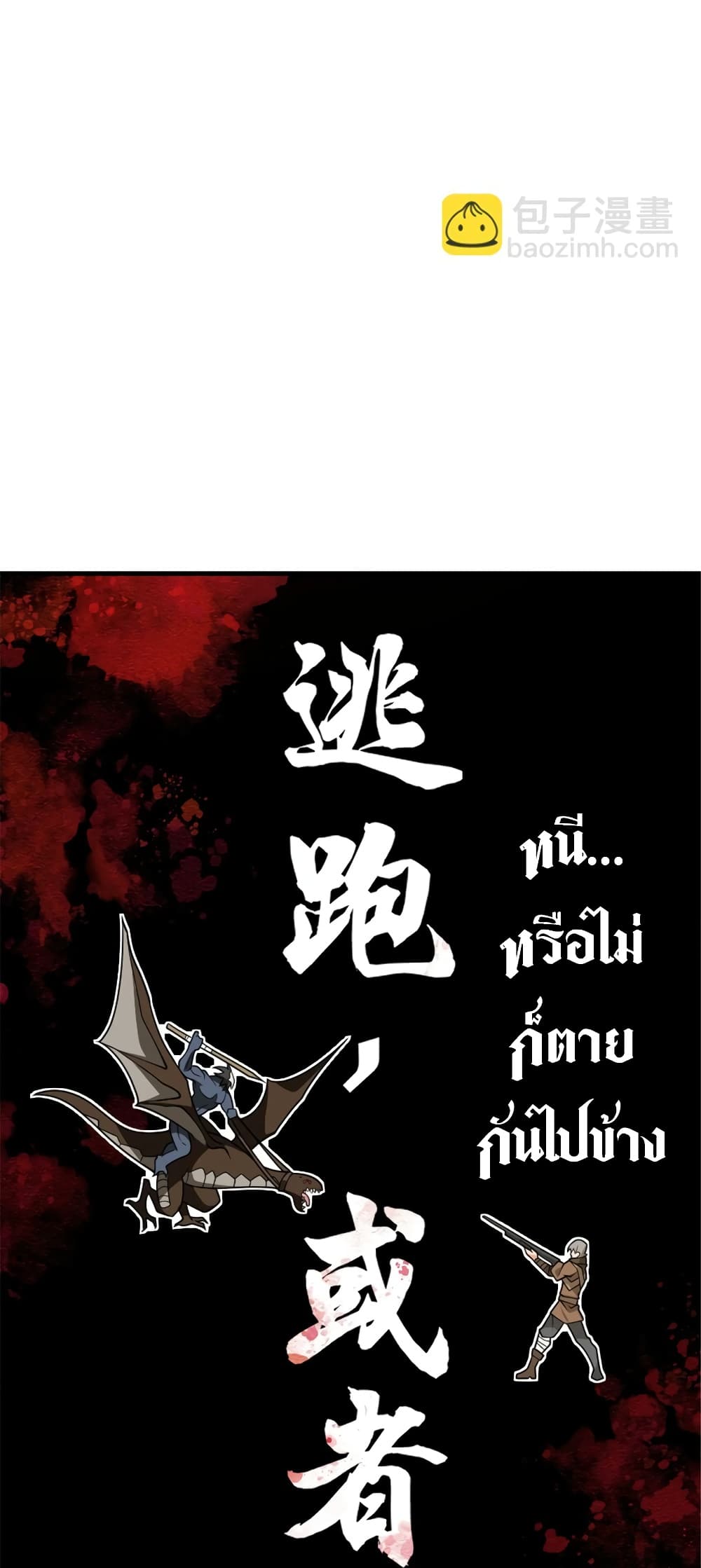 Manga-lc-com อ่านมังงะ อ่านการ์ตูน ออนไลน์ ฟรี Release That Witch ตอนที่ 1 2 3 4 5 6 7 8 9 10 11 12 13 14 ฟรี ไม่มีโฆษณา Manga-lc - อ่าน มังงะ อ่าน การ์ตูน ออนไลน์ อ่านมังงะ ฟรี