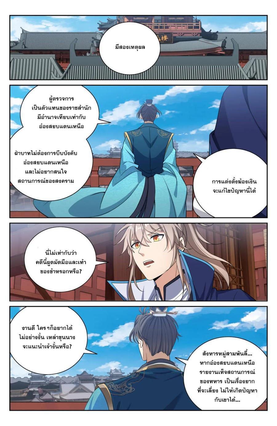 Manga-lc-com อ่านมังงะ อ่านการ์ตูน ออนไลน์ ฟรี Nightwatcher ตอนที่ 1 2 3 4 5 6 7 8 9 10 11 12 13 14 ฟรี ไม่มีโฆษณา Manga-lc - อ่าน มังงะ อ่าน การ์ตูน ออนไลน์ อ่านมังงะ ฟรี