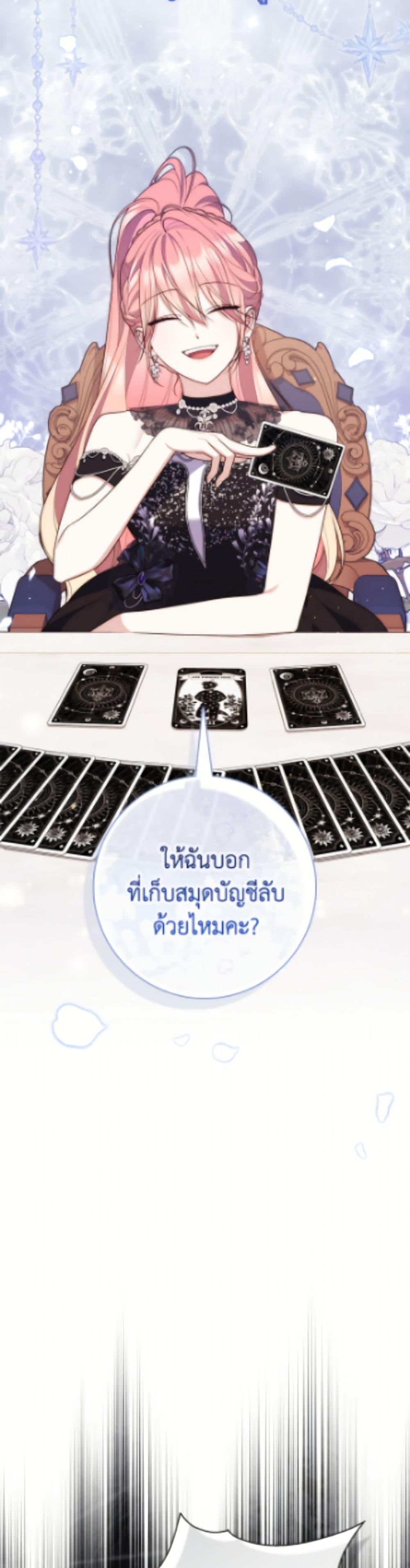 Manga-lc-com อ่านมังงะ อ่านการ์ตูน ออนไลน์ ฟรี Fortune-Telling Lady ตอนที่ 1 2 3 4 5 6 7 8 9 10 11 12 13 14 ฟรี ไม่มีโฆษณา Manga-lc - อ่าน มังงะ อ่าน การ์ตูน ออนไลน์ อ่านมังงะ ฟรี