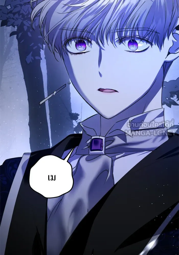 ชิงชีวิตพลิกลิขิตชะตา ตอนที่ 16 ศัตรูตัวจริง รูปที่ 60