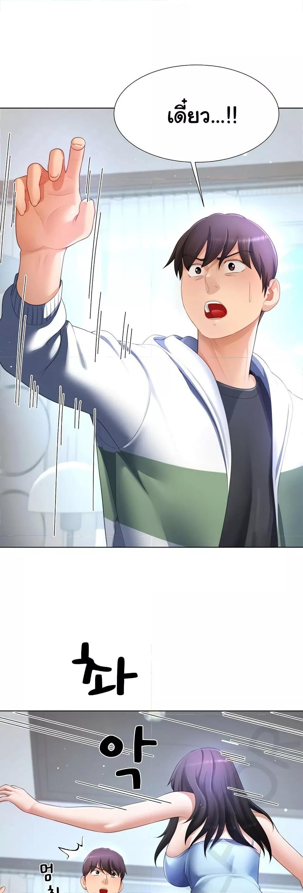 Doujin-Lc- อ่าน โดจิน มังฮวา เกาหลี ญี่ปุ่น จีน แปลไทย Wanna Become a Dad or a Boyfriend ตอนที่ 1 2 3 4 5 6 7 8 9 10 11 12 13 14 ฟรี ไม่มีโฆษณา อ่าน โดจิน Manhwa เกาหลี ญี่ปุ่น จีน เรามีครบ คัดมาให้เน้นๆ โดจิน 18+ รับประกันความฟินโดย  Doujin Lc