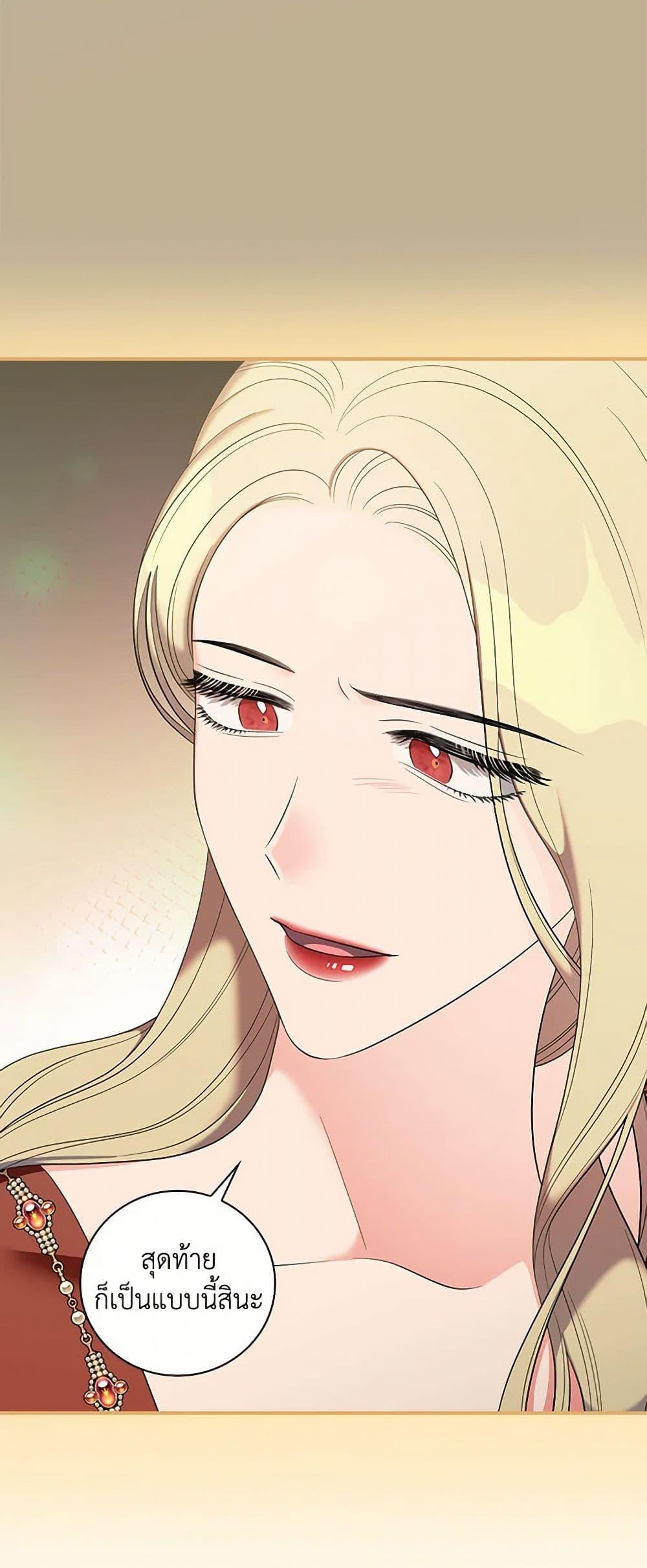 Manga-lc-com อ่านมังงะ อ่านการ์ตูน ออนไลน์ ฟรี Duchess in the Glass House ตอนที่ 1 2 3 4 5 6 7 8 9 10 11 12 13 14 ฟรี ไม่มีโฆษณา Manga-lc - อ่าน มังงะ อ่าน การ์ตูน ออนไลน์ อ่านมังงะ ฟรี