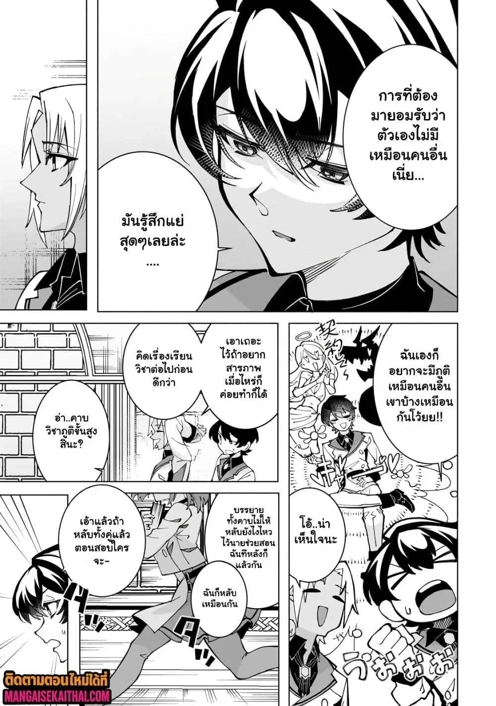 Manga-lc-com อ่านมังงะ อ่านการ์ตูน ออนไลน์ ฟรี Shin no Jitsuryoku wo Kakushiteiru to Omowareteru Seireishi, ตอนที่ 1 2 3 4 5 6 7 8 9 10 11 12 13 14 ฟรี ไม่มีโฆษณา Manga-lc - อ่าน มังงะ อ่าน การ์ตูน ออนไลน์ อ่านมังงะ ฟรี