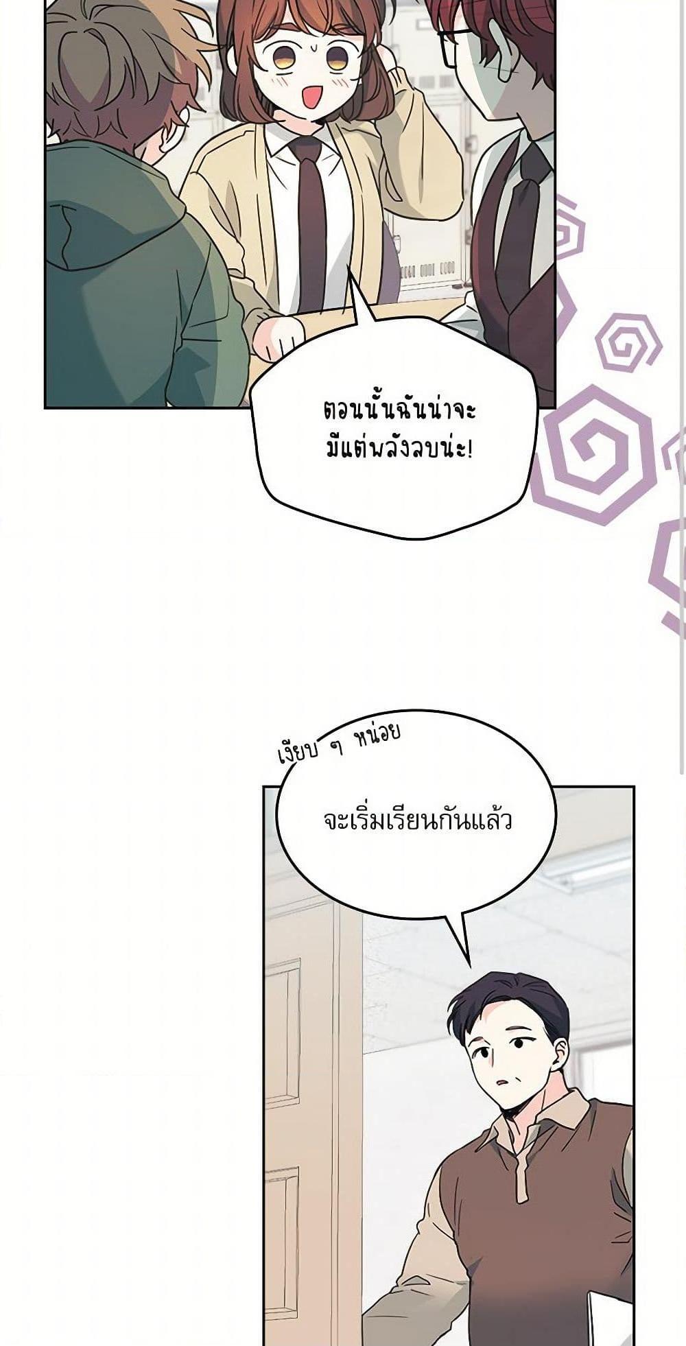 Manga-lc-com อ่านมังงะ อ่านการ์ตูน ออนไลน์ ฟรี My Life as an Internet Novel ตอนที่ 1 2 3 4 5 6 7 8 9 10 11 12 13 14 ฟรี ไม่มีโฆษณา Manga-lc - อ่าน มังงะ อ่าน การ์ตูน ออนไลน์ อ่านมังงะ ฟรี