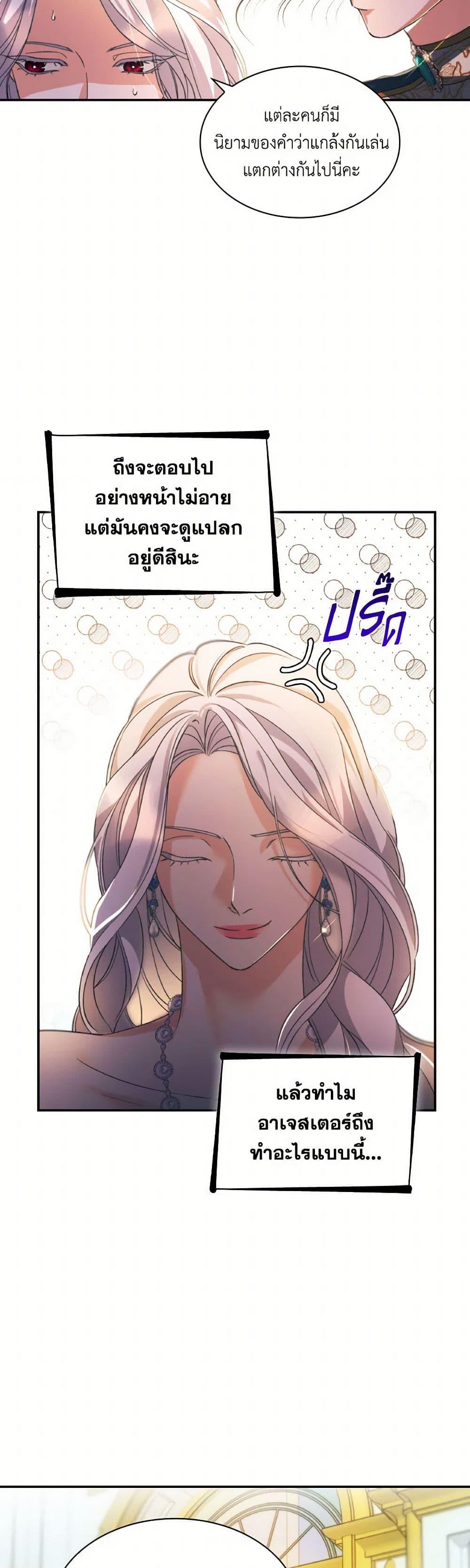 Manga-lc-com อ่านมังงะ อ่านการ์ตูน ออนไลน์ ฟรี Villains Behind the Curtains ตอนที่ 1 2 3 4 5 6 7 8 9 10 11 12 13 14 ฟรี ไม่มีโฆษณา Manga-lc - อ่าน มังงะ อ่าน การ์ตูน ออนไลน์ อ่านมังงะ ฟรี