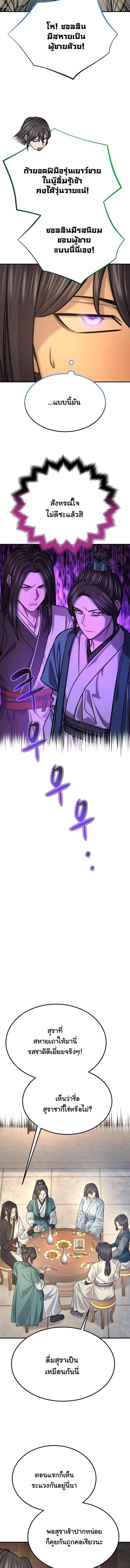 Manga-lc-com อ่านมังงะ อ่านการ์ตูน ออนไลน์ ฟรี Monopolizing All Opportunities ตอนที่ 1 2 3 4 5 6 7 8 9 10 11 12 13 14 ฟรี ไม่มีโฆษณา Manga-lc - อ่าน มังงะ อ่าน การ์ตูน ออนไลน์ อ่านมังงะ ฟรี