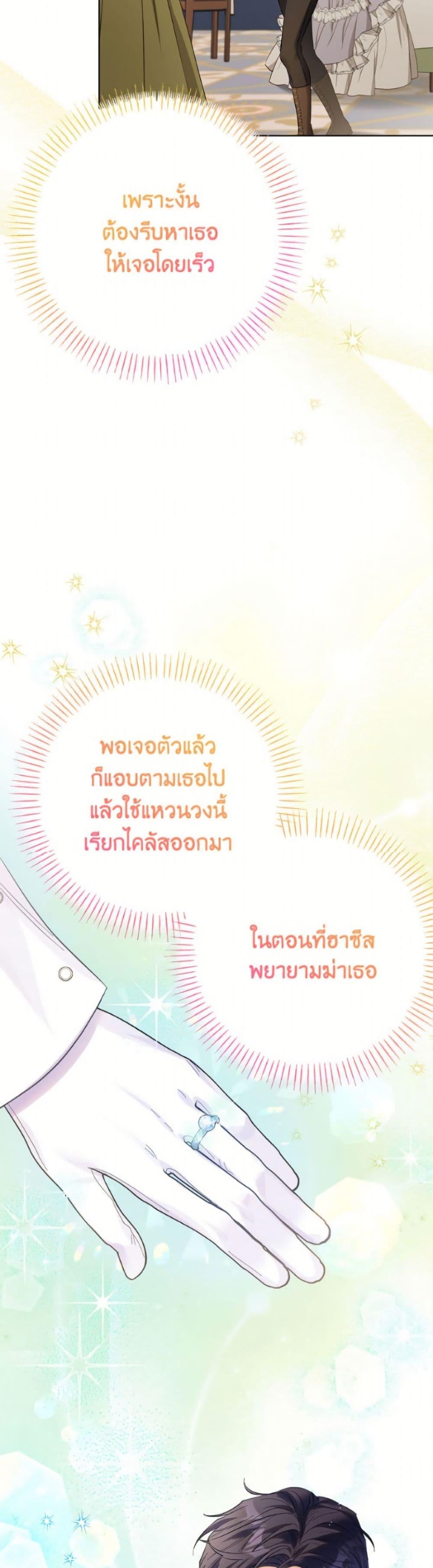 Manga-lc-com อ่านมังงะ อ่านการ์ตูน ออนไลน์ ฟรี I Thought You Were a Time-Limited Husband ตอนที่ 1 2 3 4 5 6 7 8 9 10 11 12 13 14 ฟรี ไม่มีโฆษณา Manga-lc - อ่าน มังงะ อ่าน การ์ตูน ออนไลน์ อ่านมังงะ ฟรี