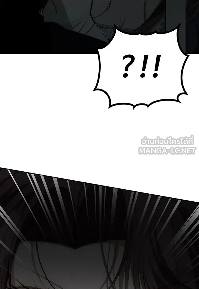 ยัยจิ๋วสมองแจ๋ว ตอนที่ 7 รูปที่ 123