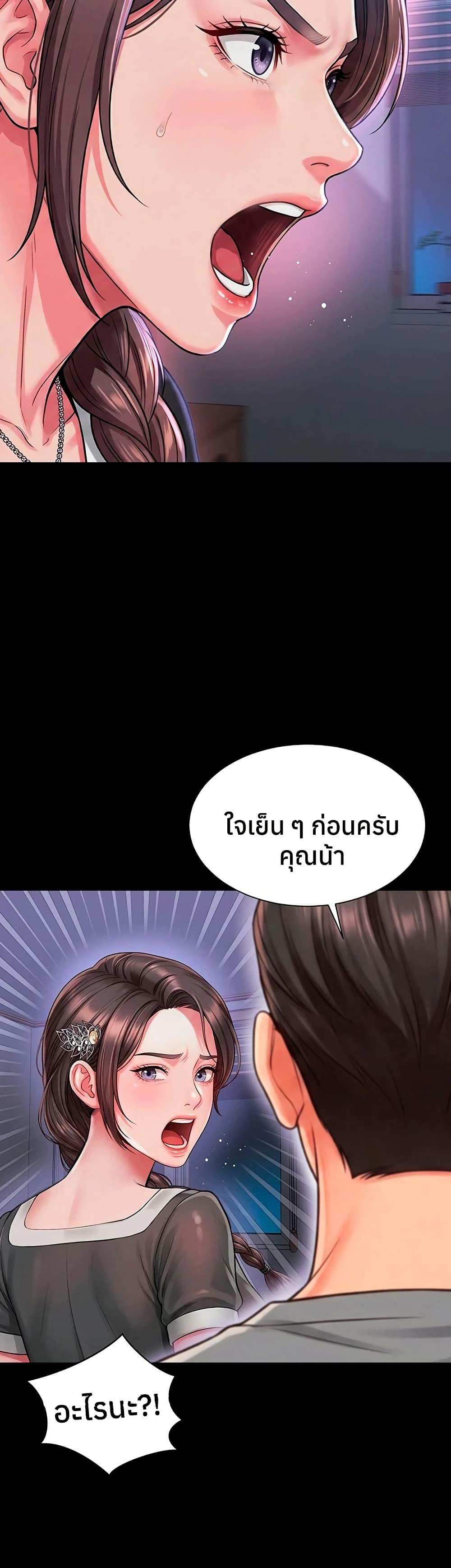 Doujin-Lc- อ่าน โดจิน มังฮวา เกาหลี ญี่ปุ่น จีน แปลไทย The Mother ตอนที่ 1 2 3 4 5 6 7 8 9 10 11 12 13 14 ฟรี ไม่มีโฆษณา อ่าน โดจิน Manhwa เกาหลี ญี่ปุ่น จีน เรามีครบ คัดมาให้เน้นๆ โดจิน 18+ รับประกันความฟินโดย  Doujin Lc