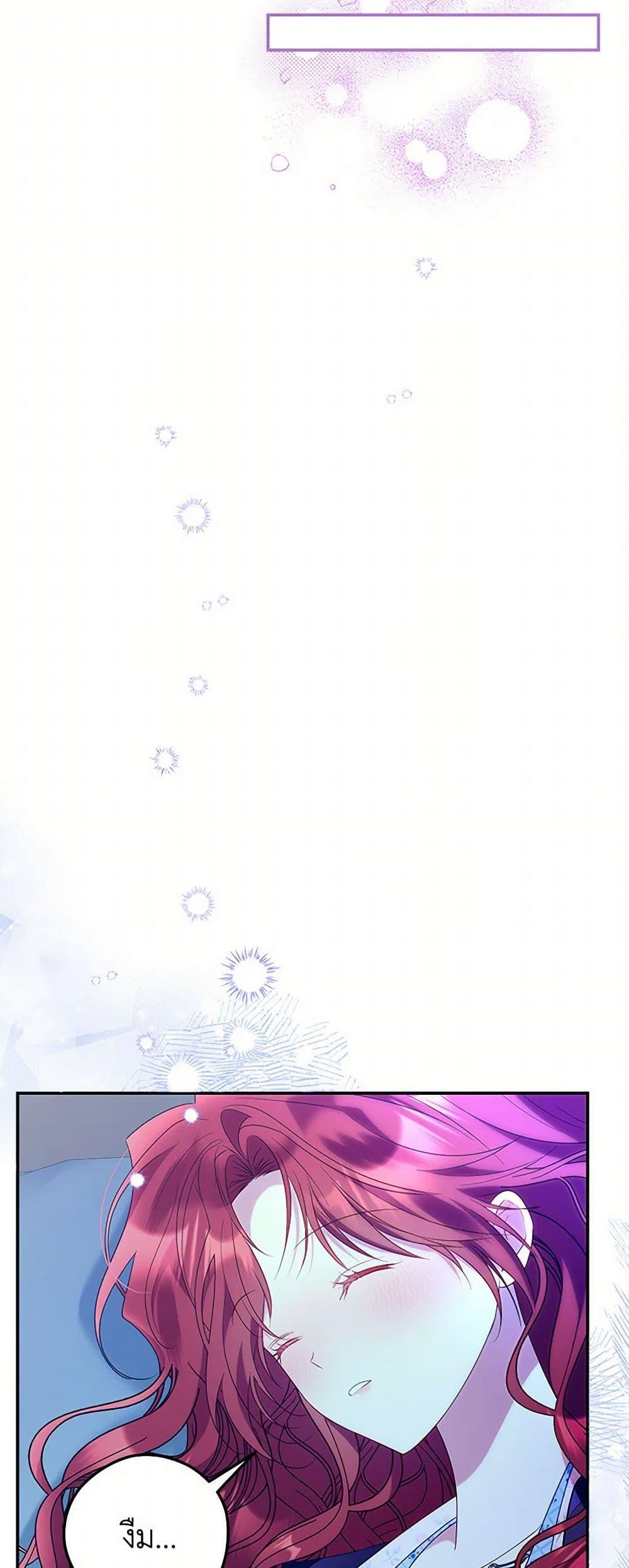 Manga-lc-com อ่านมังงะ อ่านการ์ตูน ออนไลน์ ฟรี The Villainess Captured the Grand Duke ตอนที่ 1 2 3 4 5 6 7 8 9 10 11 12 13 14 ฟรี ไม่มีโฆษณา Manga-lc - อ่าน มังงะ อ่าน การ์ตูน ออนไลน์ อ่านมังงะ ฟรี