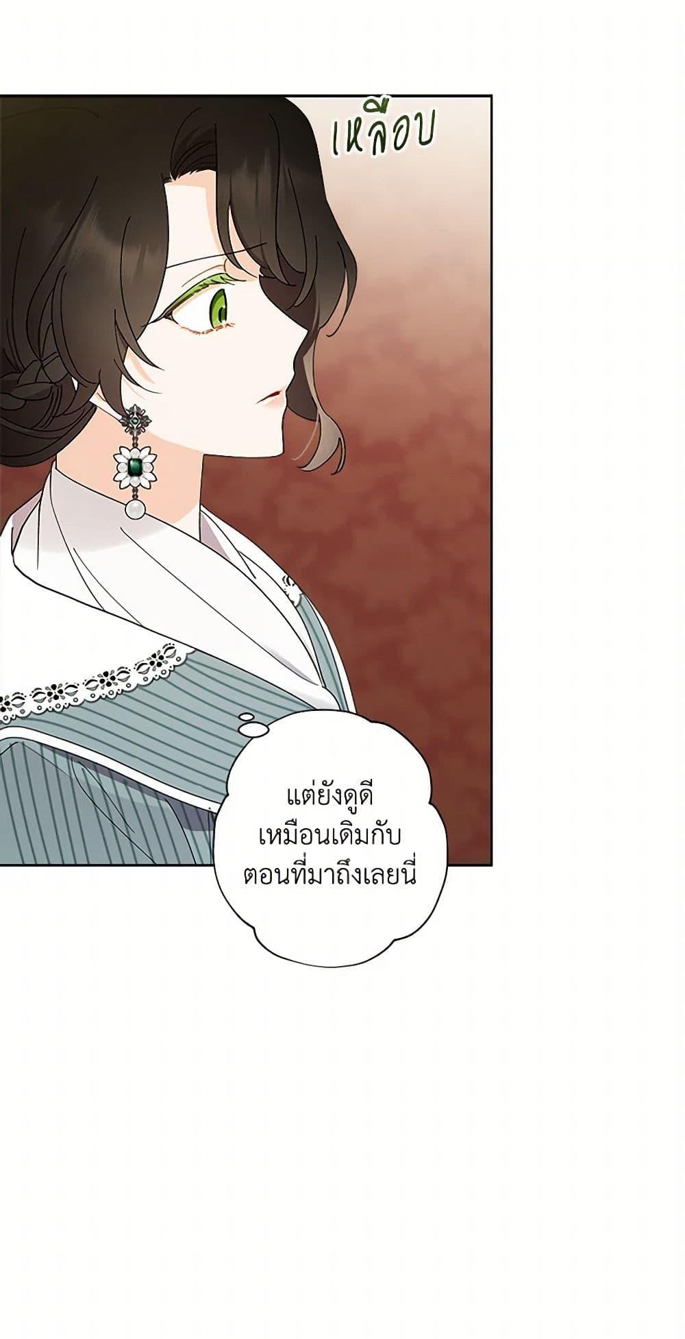 Manga-lc-com อ่านมังงะ อ่านการ์ตูน ออนไลน์ ฟรี I Raised Cinderella Preciously ตอนที่ 1 2 3 4 5 6 7 8 9 10 11 12 13 14 ฟรี ไม่มีโฆษณา Manga-lc - อ่าน มังงะ อ่าน การ์ตูน ออนไลน์ อ่านมังงะ ฟรี