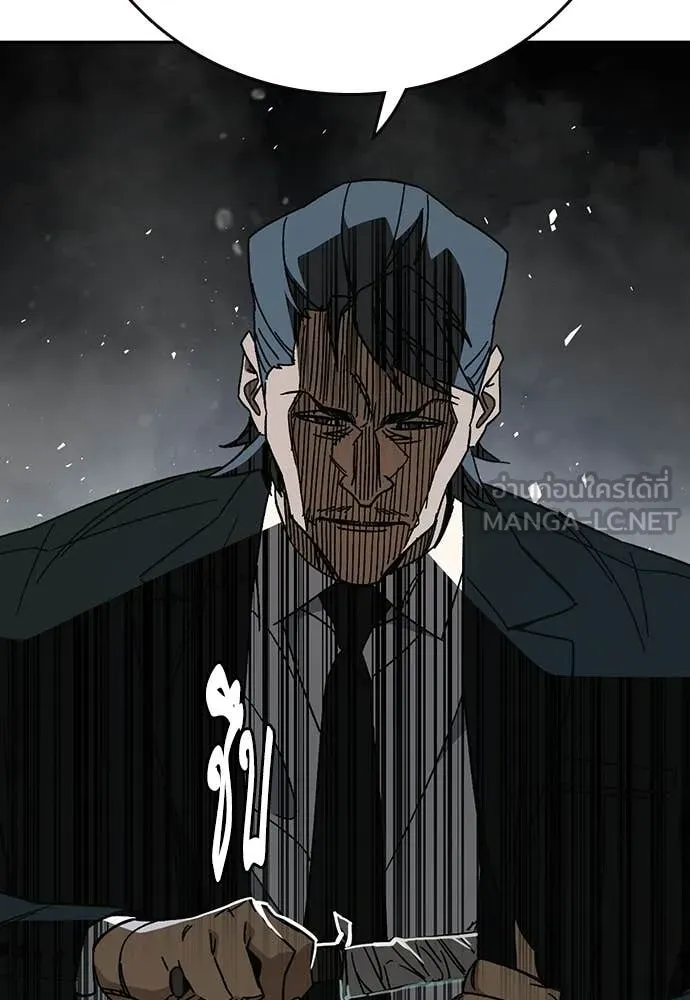 Study Group ตอนที่ 315 รูปที่ 44