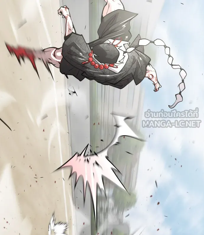 ยุคแห่งยอดมนุษย์ ตอนที่ 73 รูปที่ 39