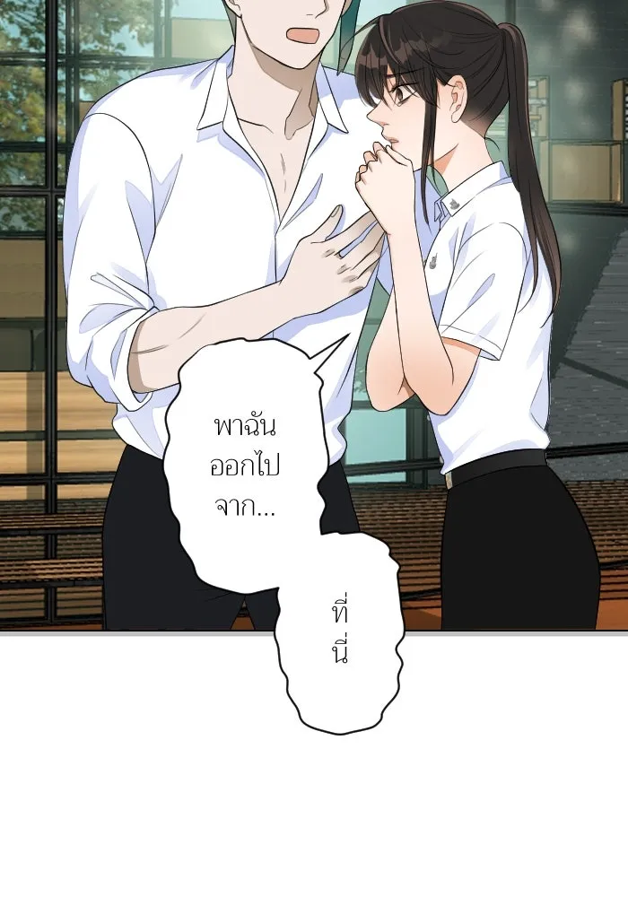 2nd Love หนุ่มเฮ้วสาวbrเปรี้ยวรักเดียวโด ตอนที่ 30 รูปที่ 31