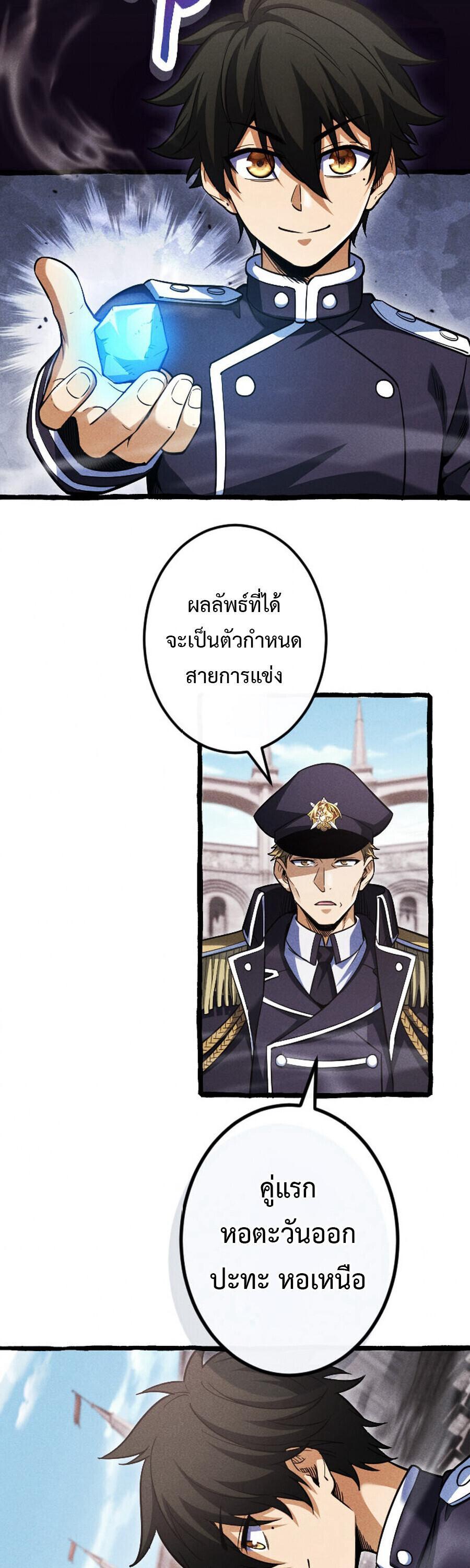 Manga-lc-com อ่านมังงะ อ่านการ์ตูน ออนไลน์ ฟรี Return of the First Patriarch The Strongest Reincarnates into His Descendant 1000 Years Later ตอนที่ 1 2 3 4 5 6 7 8 9 10 11 12 13 14 ฟรี ไม่มีโฆษณา Manga-lc - อ่าน มังงะ อ่าน การ์ตูน ออนไลน์ อ่านมังงะ ฟรี