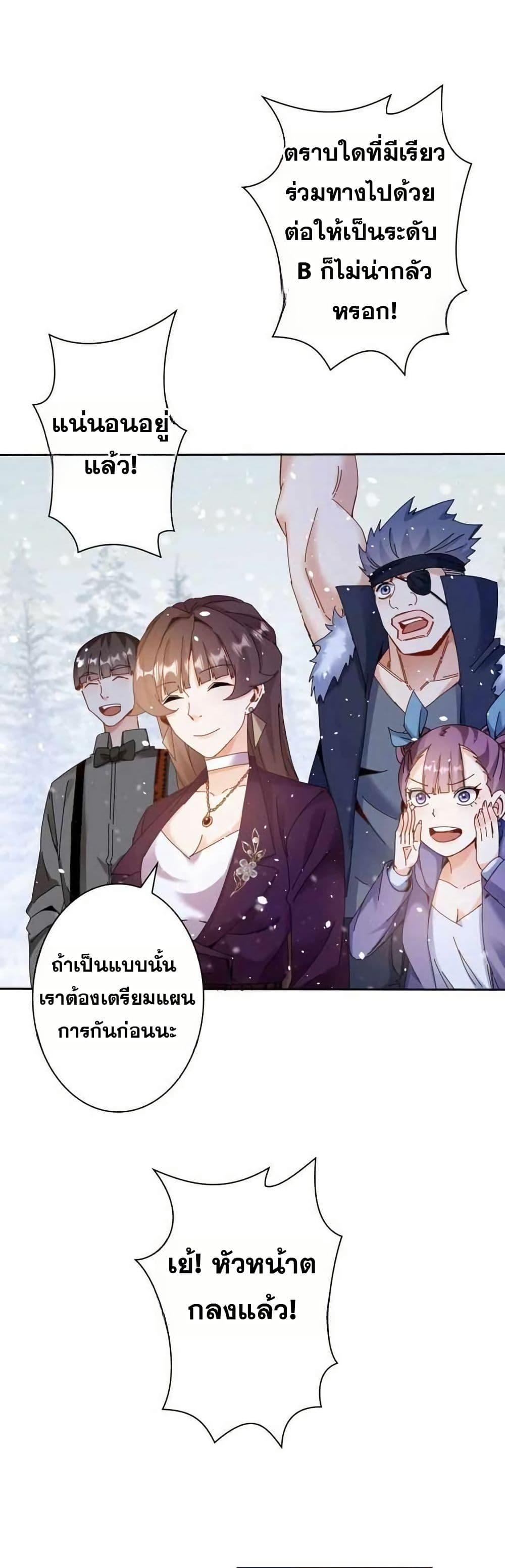 Manga-lc-com อ่านมังงะ อ่านการ์ตูน ออนไลน์ ฟรี Aiming for Maximal Level in a Post-Apocalyptic World ตอนที่ 1 2 3 4 5 6 7 8 9 10 11 12 13 14 ฟรี ไม่มีโฆษณา Manga-lc - อ่าน มังงะ อ่าน การ์ตูน ออนไลน์ อ่านมังงะ ฟรี